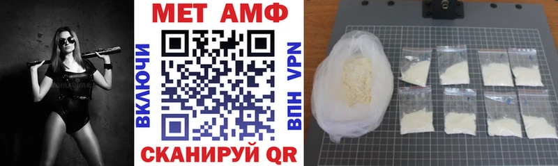цена наркотик  мега tor  Амфетамин 97%  Пермь 