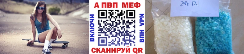 Alfa_PVP Соль  гидра сайт  Пермь  купить наркотики цена 