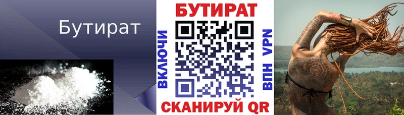 хочу наркоту  Пермь  БУТИРАТ жидкий экстази 