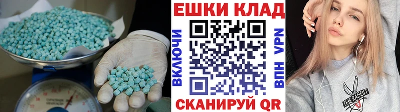 Экстази DUBAI  Пермь 