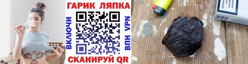 ГАШИШ hashish  Пермь 