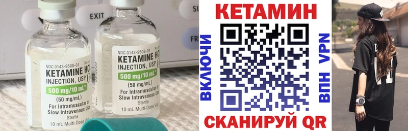наркотики  Пермь  КЕТАМИН VHQ 