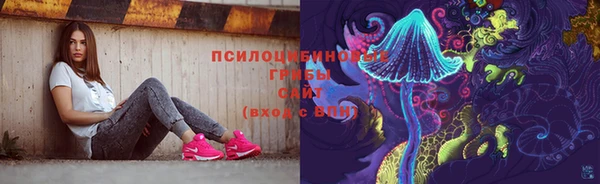 меф Верхнеуральск