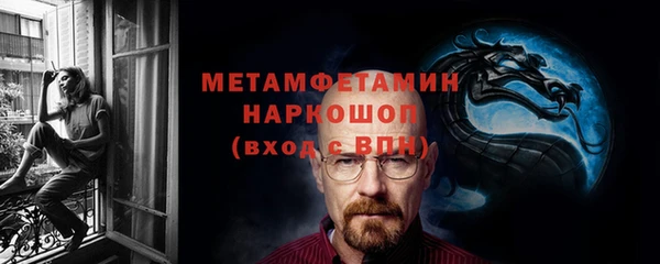 крисы Верея