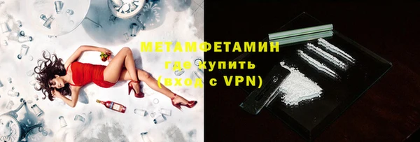 меф Верхнеуральск