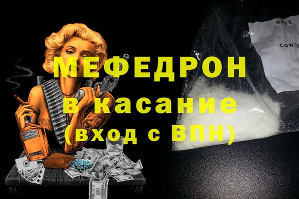 крисы Верея