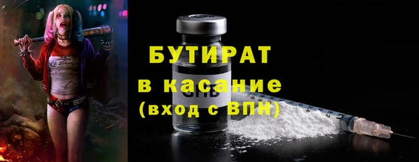 меф Верхнеуральск
