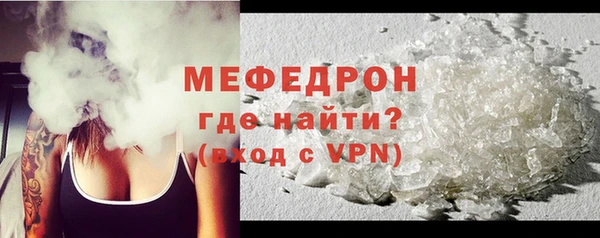 меф Верхнеуральск