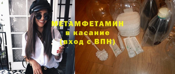 меф Верхнеуральск