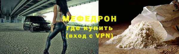 крисы Верея