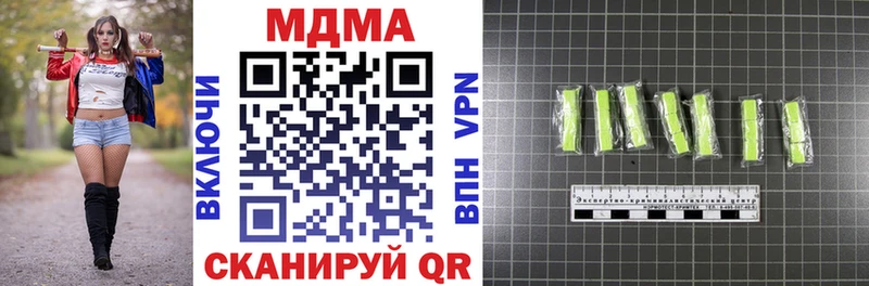 MDMA Molly  Пермь 