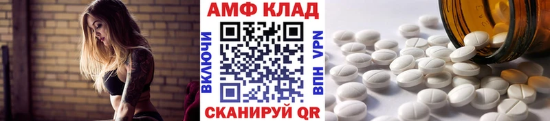 купить  сайты  Пермь  МЕТАМФЕТАМИН Декстрометамфетамин 99.9% 