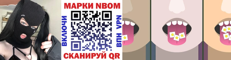 KRAKEN ONION  Пермь  Марки 25I-NBOMe 1500мкг 
