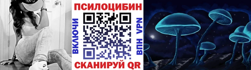 MEGA ссылка  Пермь  Галлюциногенные грибы Magic Shrooms  дарнет шоп 